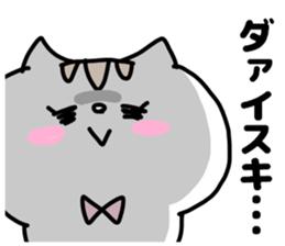 OKKUNN STICKER sticker #13733487