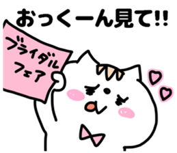 OKKUNN STICKER sticker #13733488