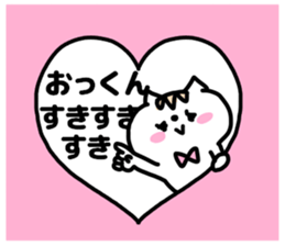 OKKUNN STICKER sticker #13733490