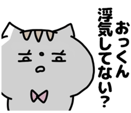 OKKUNN STICKER sticker #13733491