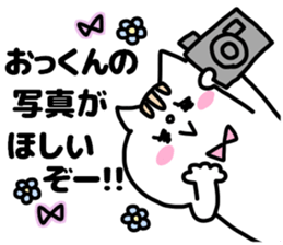 OKKUNN STICKER sticker #13733493