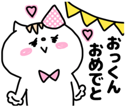 OKKUNN STICKER sticker #13733494