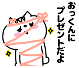 OKKUNN STICKER sticker #13733495