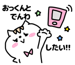 OKKUNN STICKER sticker #13733496
