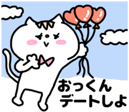 OKKUNN STICKER sticker #13733497