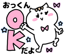 OKKUNN STICKER sticker #13733499