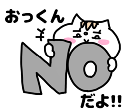 OKKUNN STICKER sticker #13733500