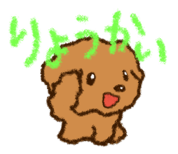Crayon toy poodle sticker #13733503