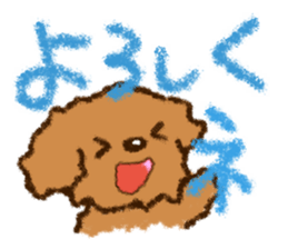 Crayon toy poodle sticker #13733507