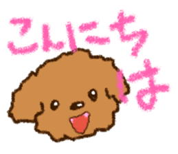 Crayon toy poodle sticker #13733515