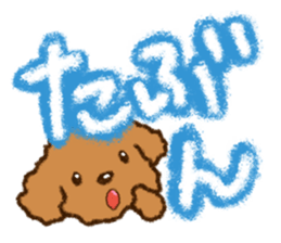 Crayon toy poodle sticker #13733522