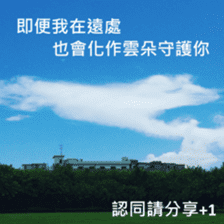 What a Wonderful Day _ Good morning sticker #13733607