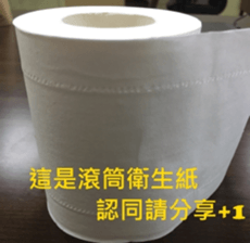 What a Wonderful Day _ Good morning sticker #13733627