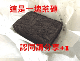 What a Wonderful Day _ Good morning sticker #13733630