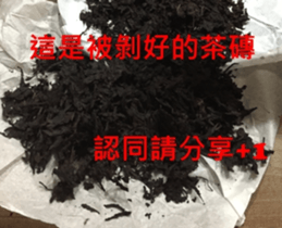 What a Wonderful Day _ Good morning sticker #13733632