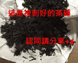 What a Wonderful Day _ Good morning sticker #13733632