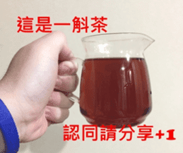 What a Wonderful Day _ Good morning sticker #13733634