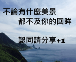 What a Wonderful Day _ Good morning sticker #13733644