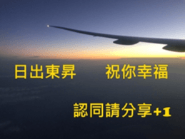 What a Wonderful Day _ Good morning sticker #13733645