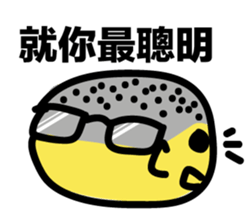 Army Trash Talk sticker #13733709