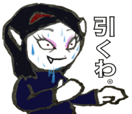 Berako of vampire 2 sticker #13733733