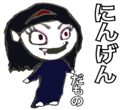 Berako of vampire 2 sticker #13733743