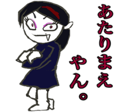 Berako of vampire 2 sticker #13733744