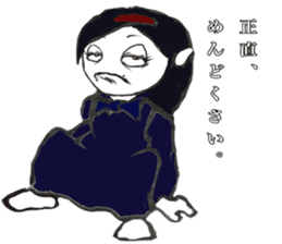 Berako of vampire 2 sticker #13733749