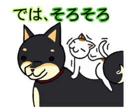 Cat and dog's meeting2 sticker #13733793