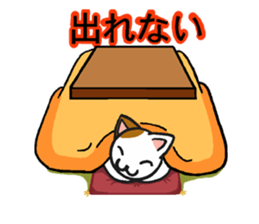 Cat and dog's meeting2 sticker #13733828