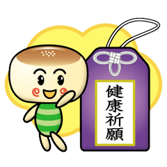 chestnut steamed bun boy