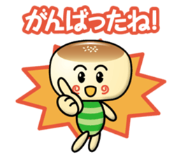 chestnut steamed bun boy sticker #13733836