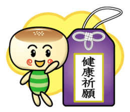 chestnut steamed bun boy sticker #13733837