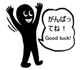 Mr.Shadow sticker #13733969