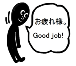 Mr.Shadow sticker #13733971