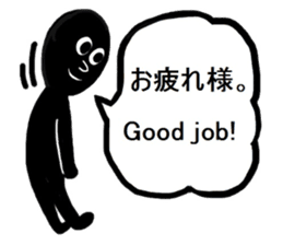 Mr.Shadow sticker #13733971