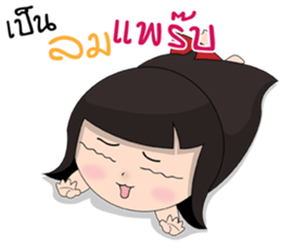 Laongdao sticker #13734027