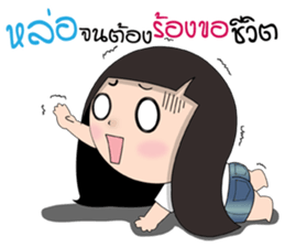 Laongdao sticker #13734030