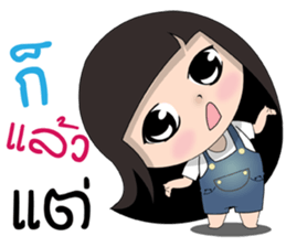 Laongdao sticker #13734033