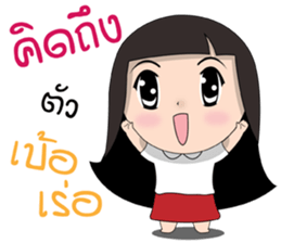 Laongdao sticker #13734038