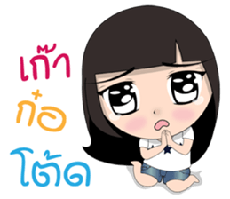 Laongdao sticker #13734039