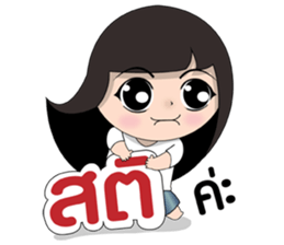 Laongdao sticker #13734043