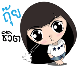 Laongdao sticker #13734045