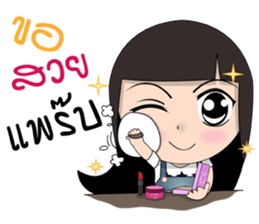 Laongdao sticker #13734048