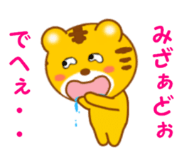 Sticker to send to Misato sticker #13734058