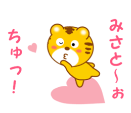 Sticker to send to Misato sticker #13734059