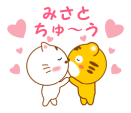 Sticker to send to Misato sticker #13734060