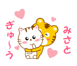 Sticker to send to Misato sticker #13734061