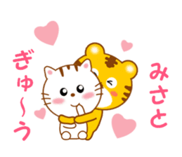 Sticker to send to Misato sticker #13734061