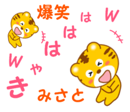 Sticker to send to Misato sticker #13734066